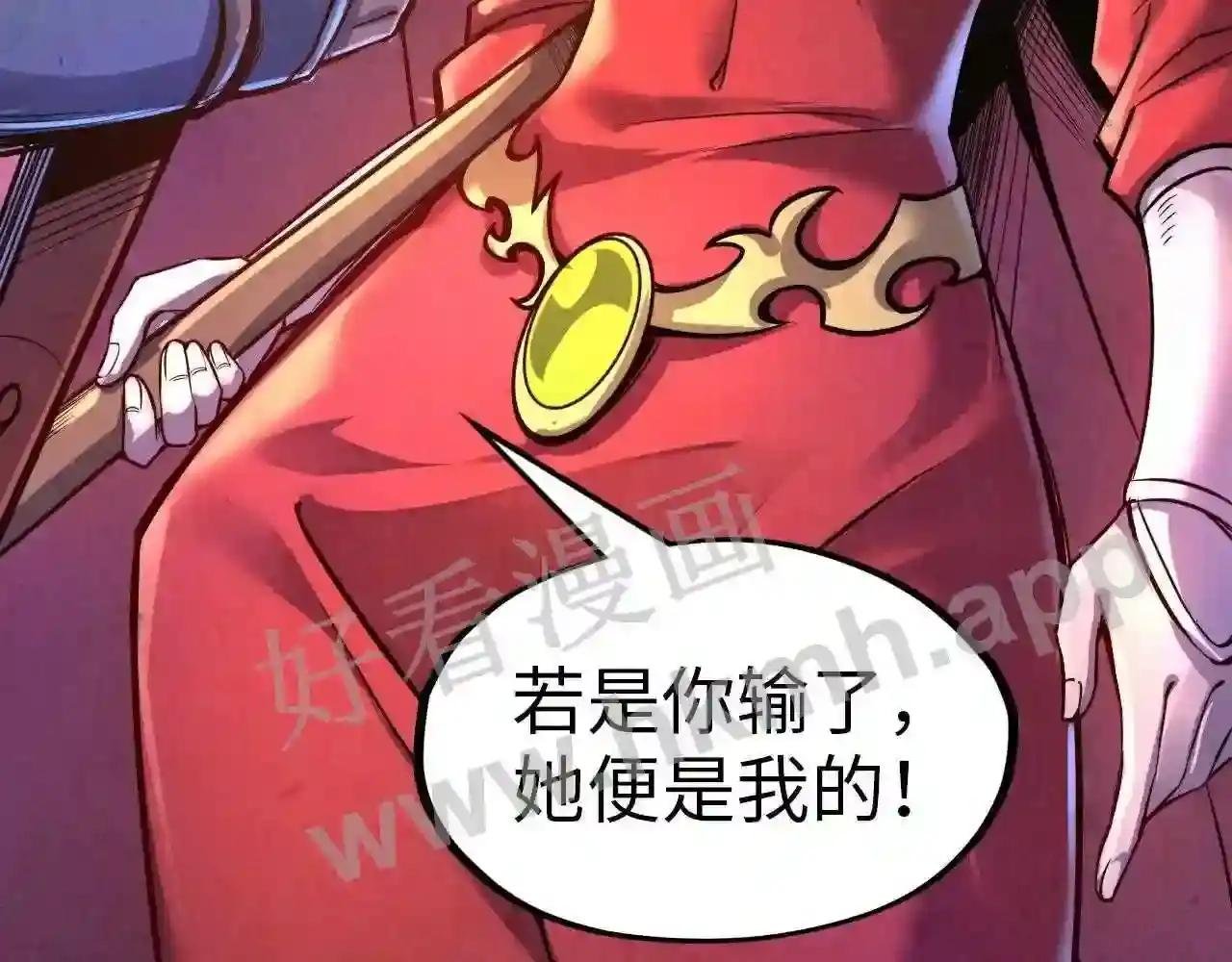 第117话 茹雪被抓