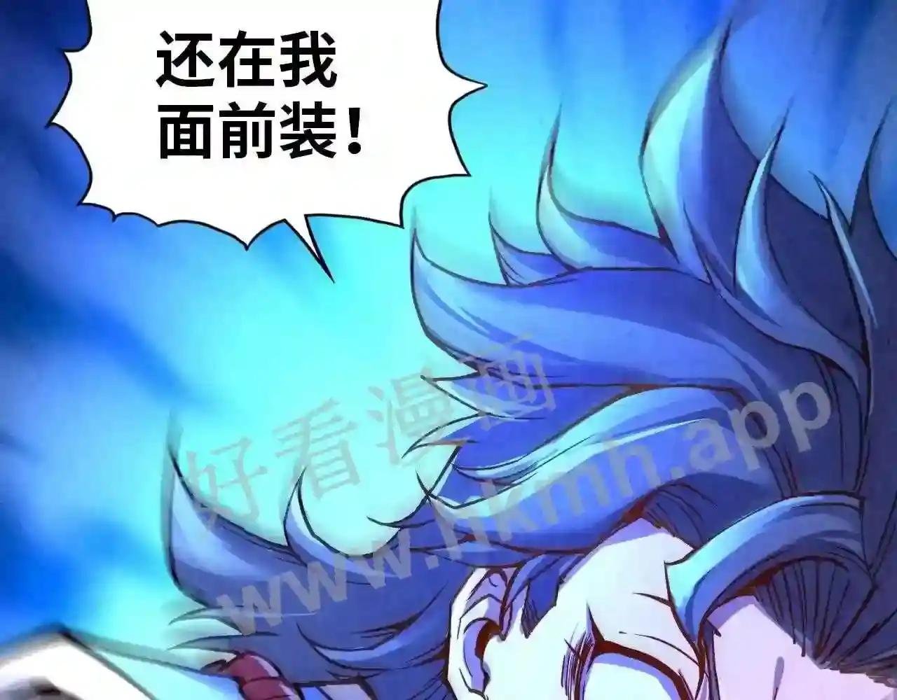 第117话 茹雪被抓