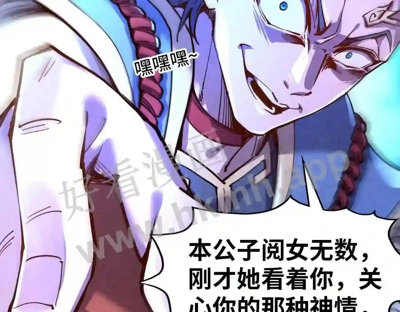 第117话 茹雪被抓
