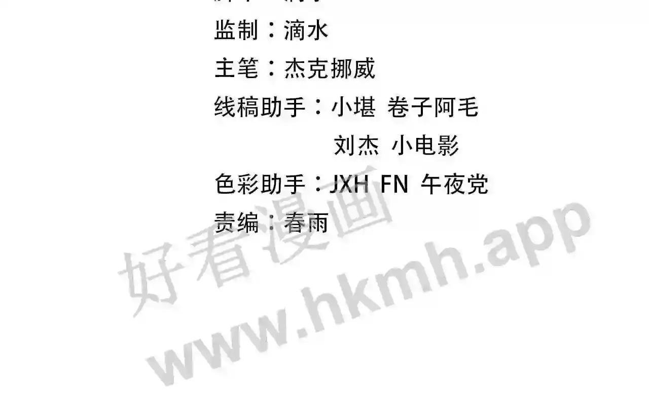 第118话 占卜