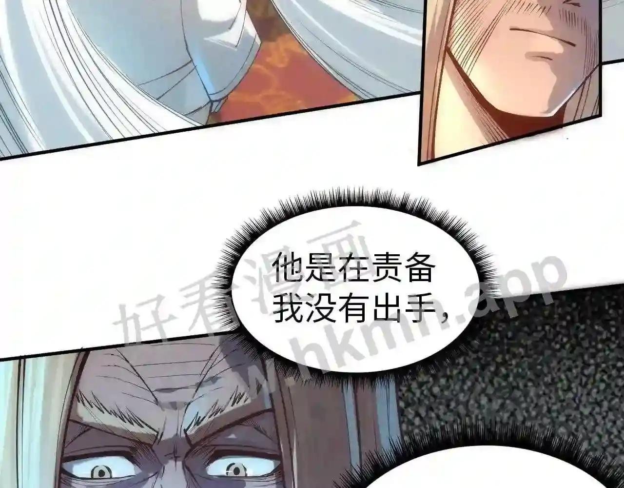第118话 占卜
