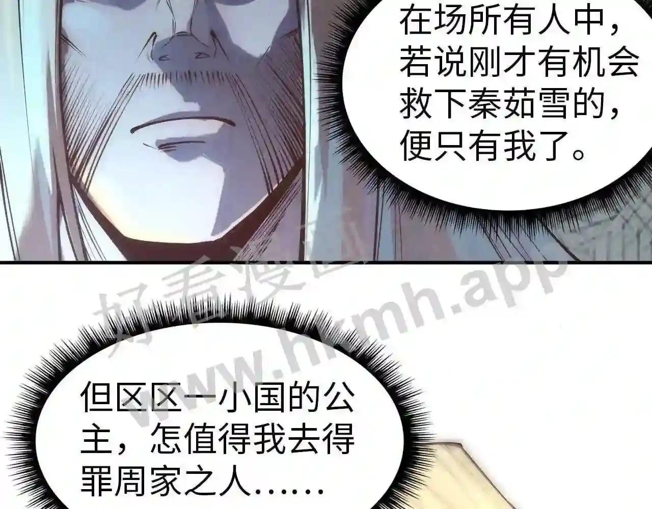 第118话 占卜