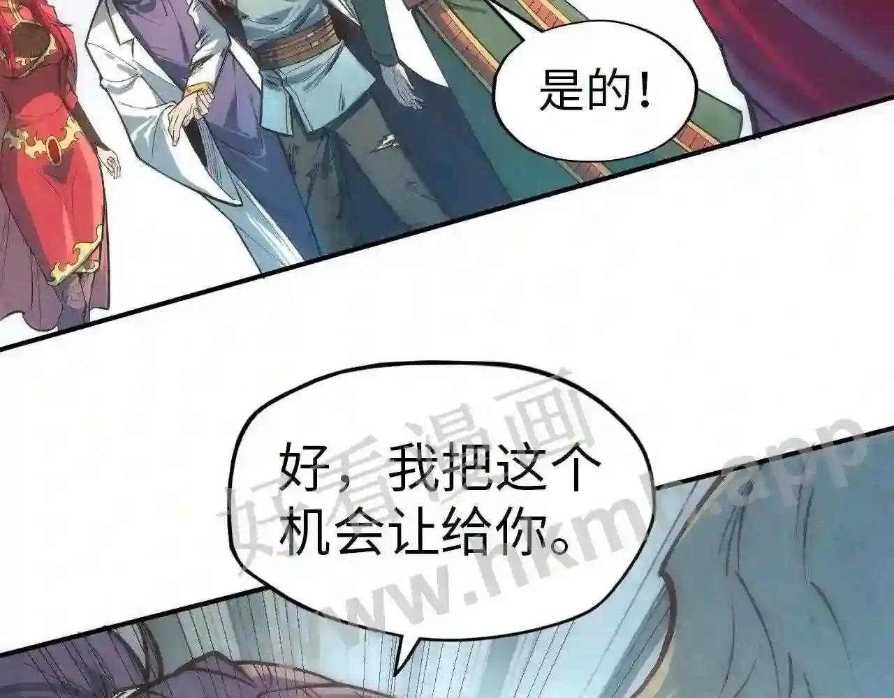 第118话 占卜