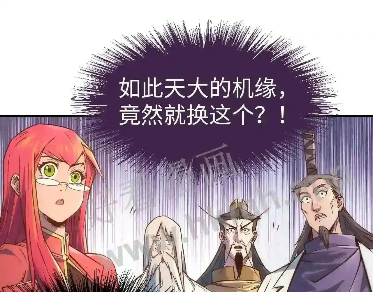 第118话 占卜
