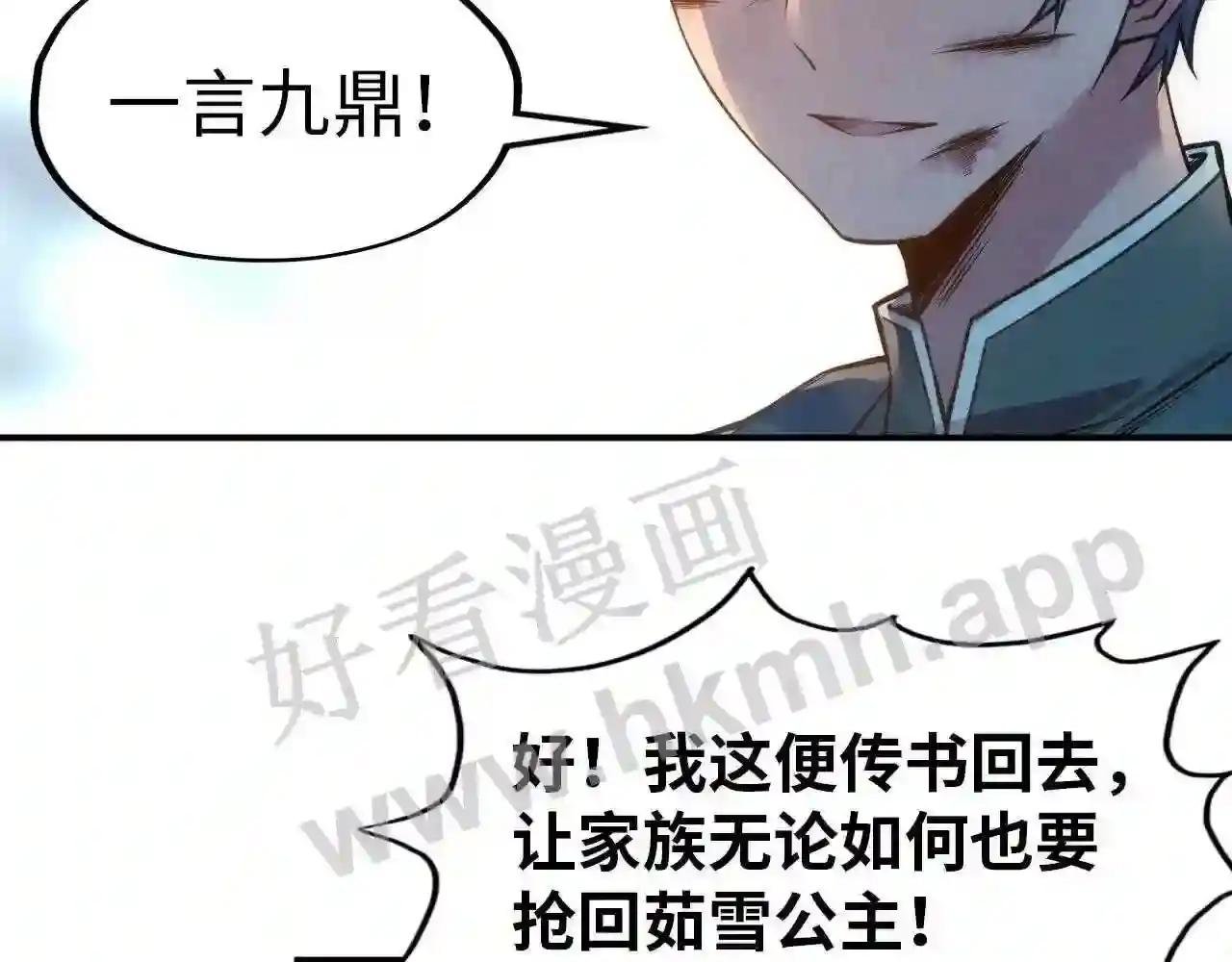 第118话 占卜