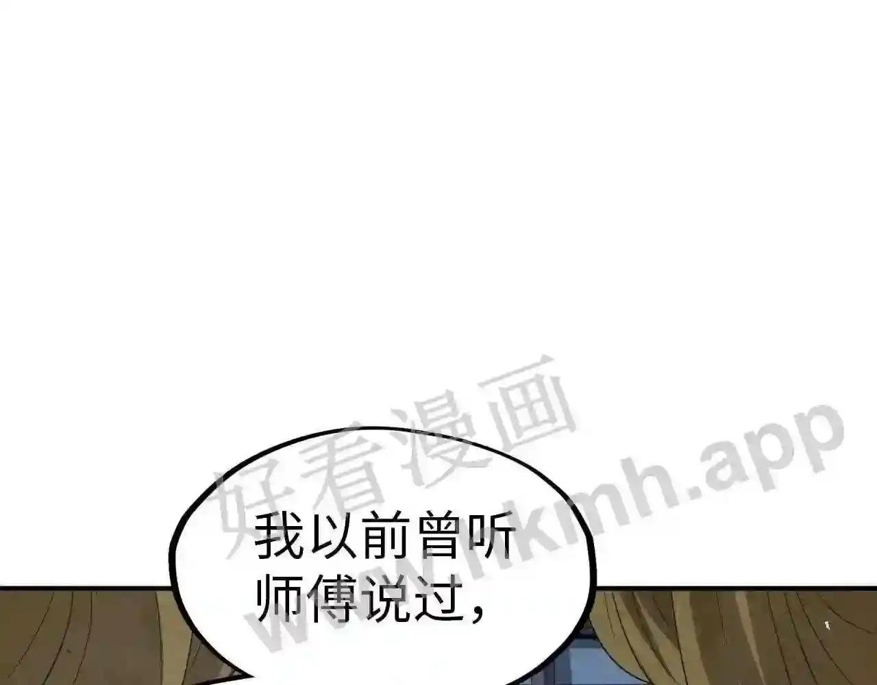 第119话 收集材料