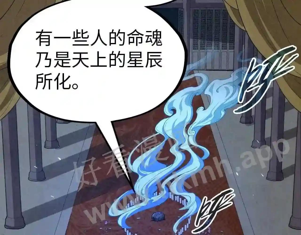 第119话 收集材料