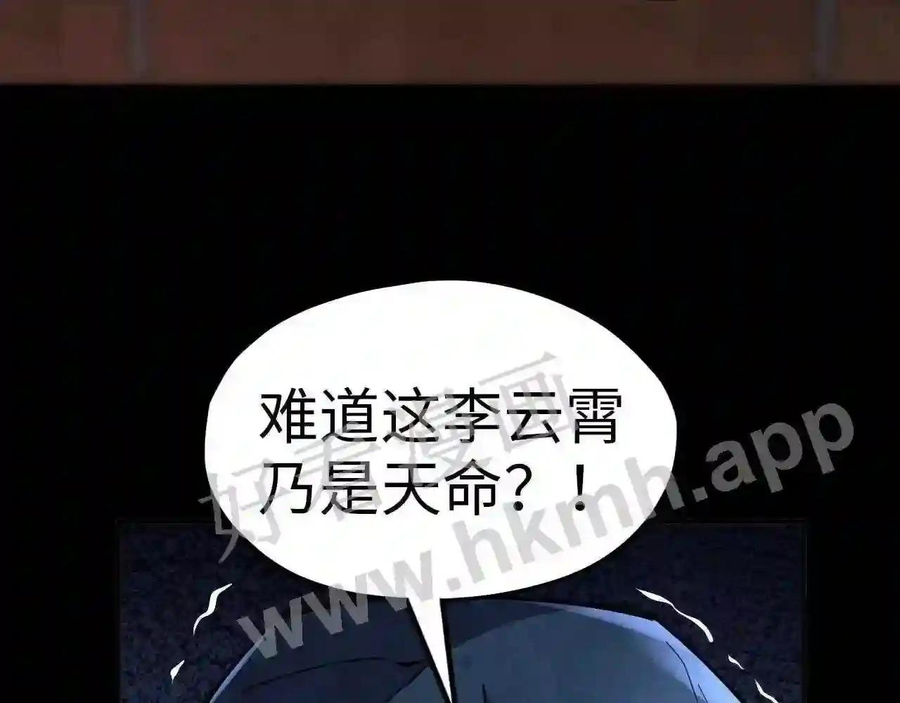 第119话 收集材料
