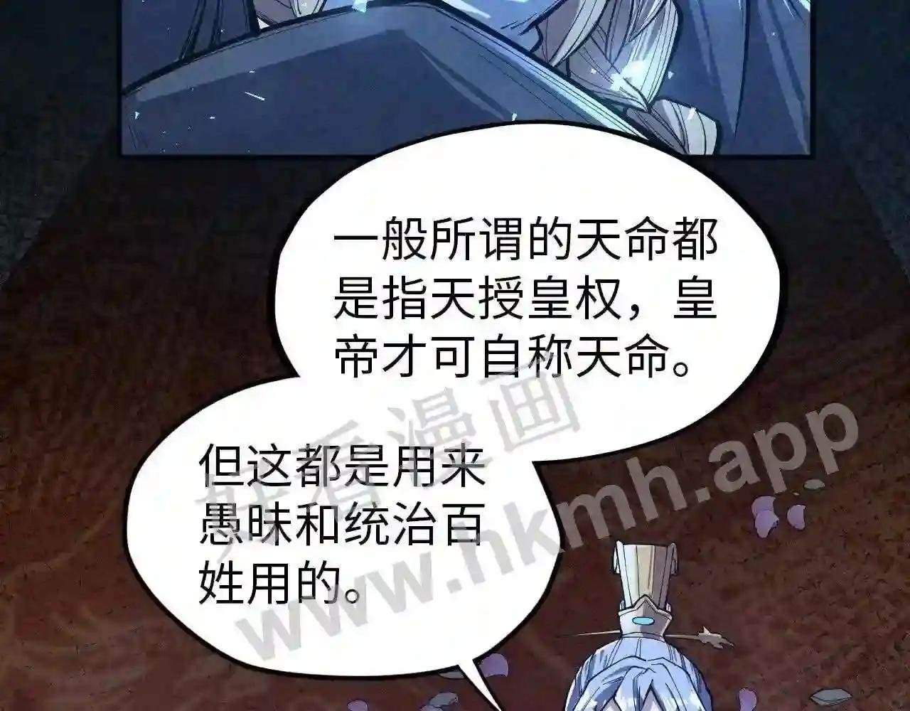 第119话 收集材料