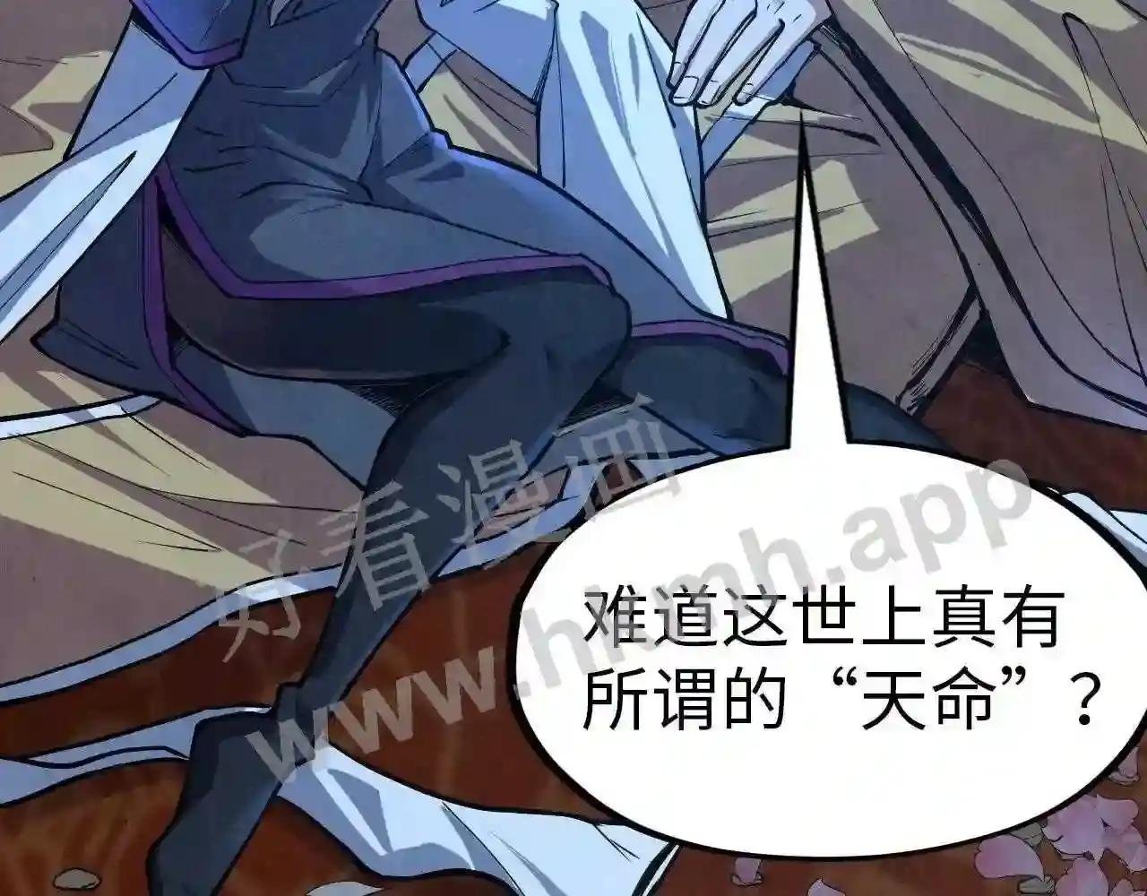 第119话 收集材料