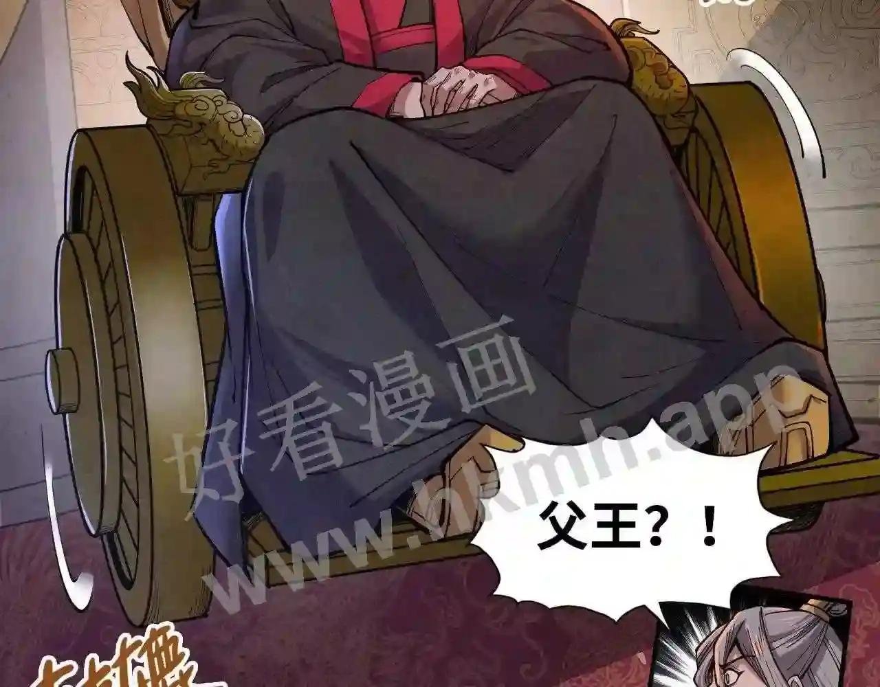 第119话 收集材料