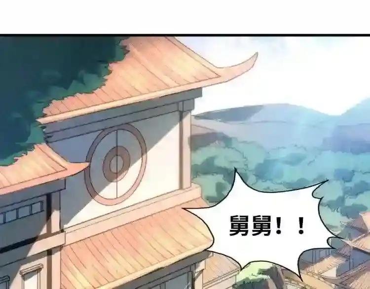 第12话 小枫林