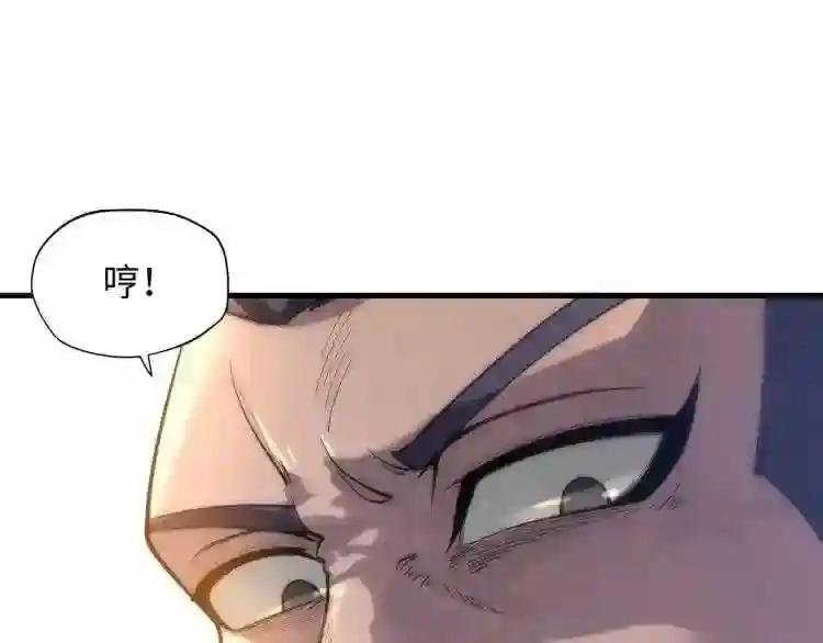 第12话 小枫林