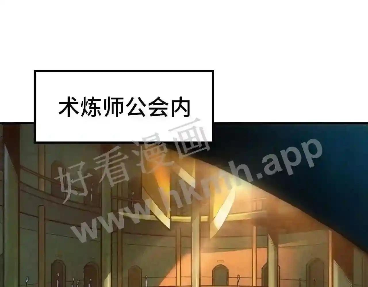 第120话 剑胚