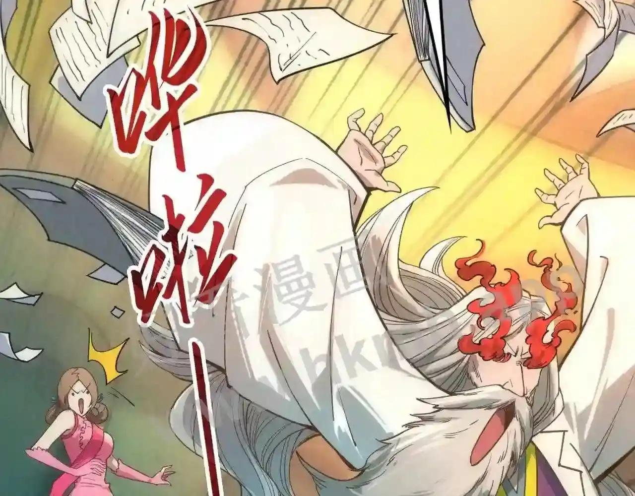 第120话 剑胚