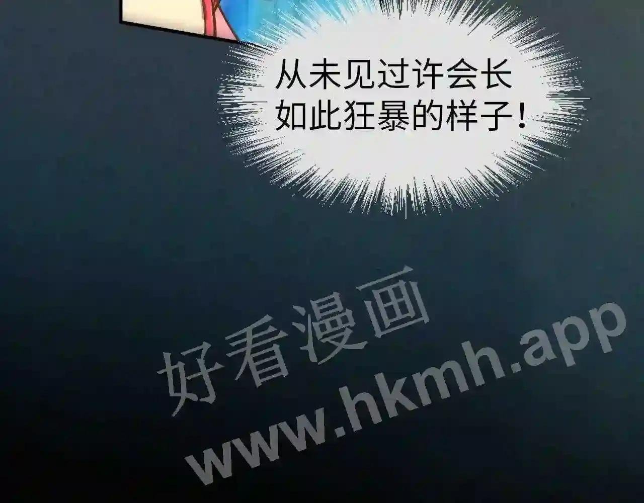 第120话 剑胚