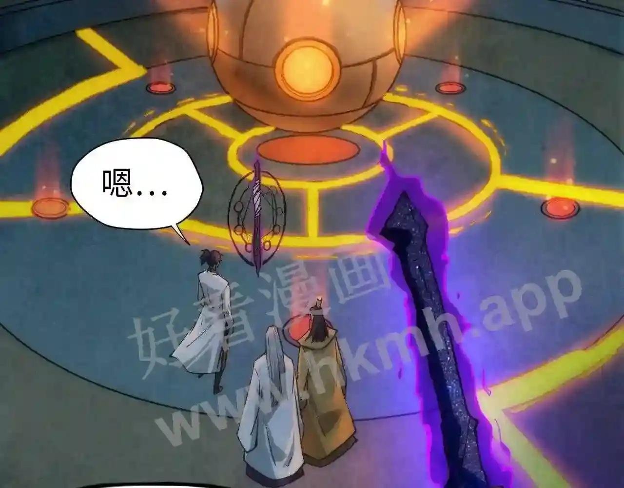 第120话 剑胚