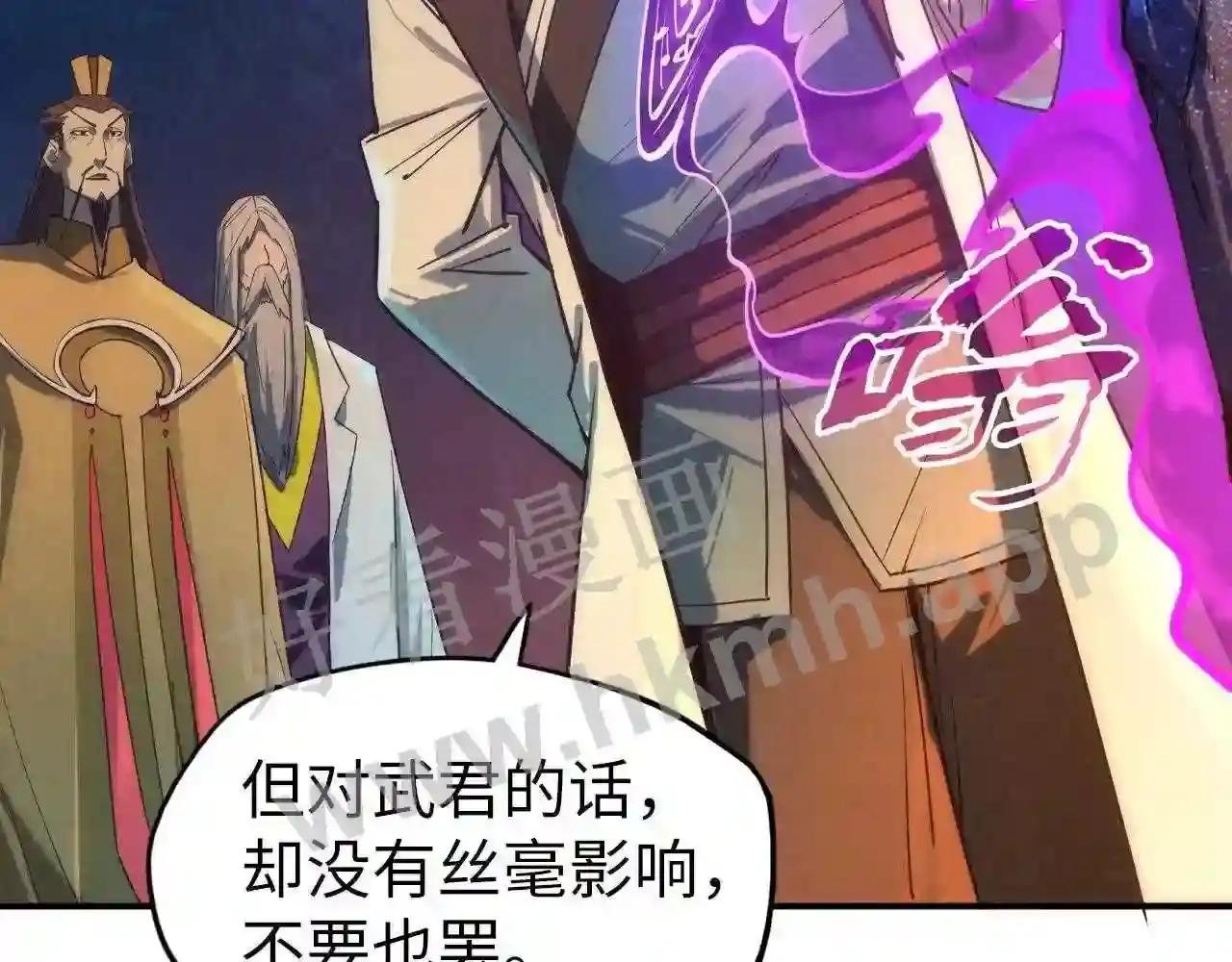 第120话 剑胚