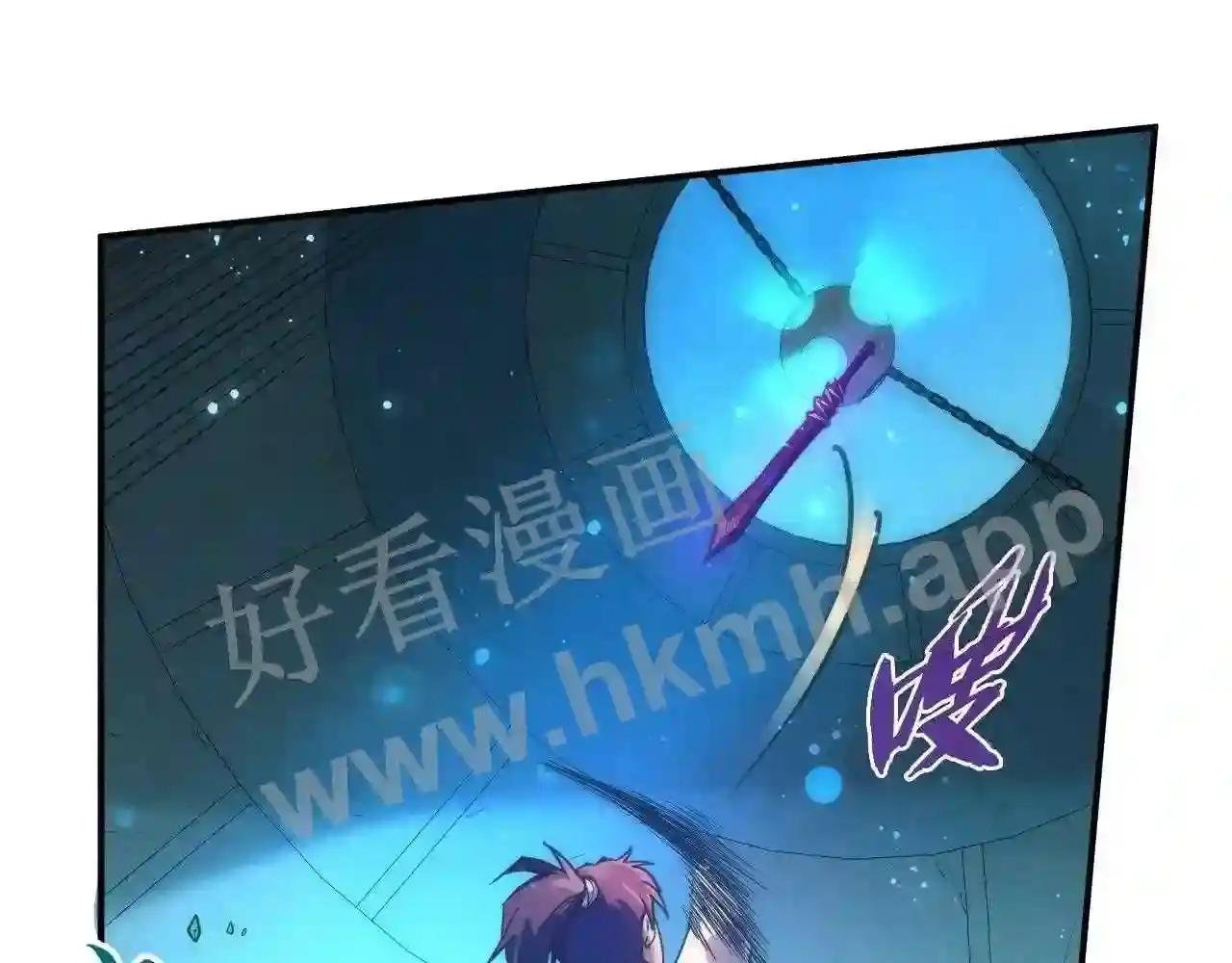 第120话 剑胚