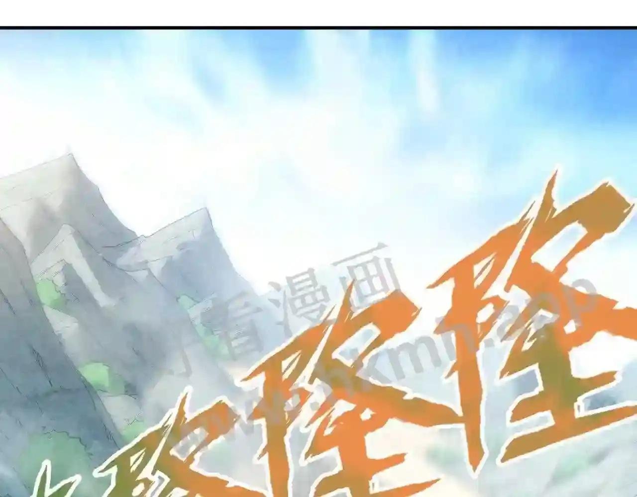 第121话 炎武城