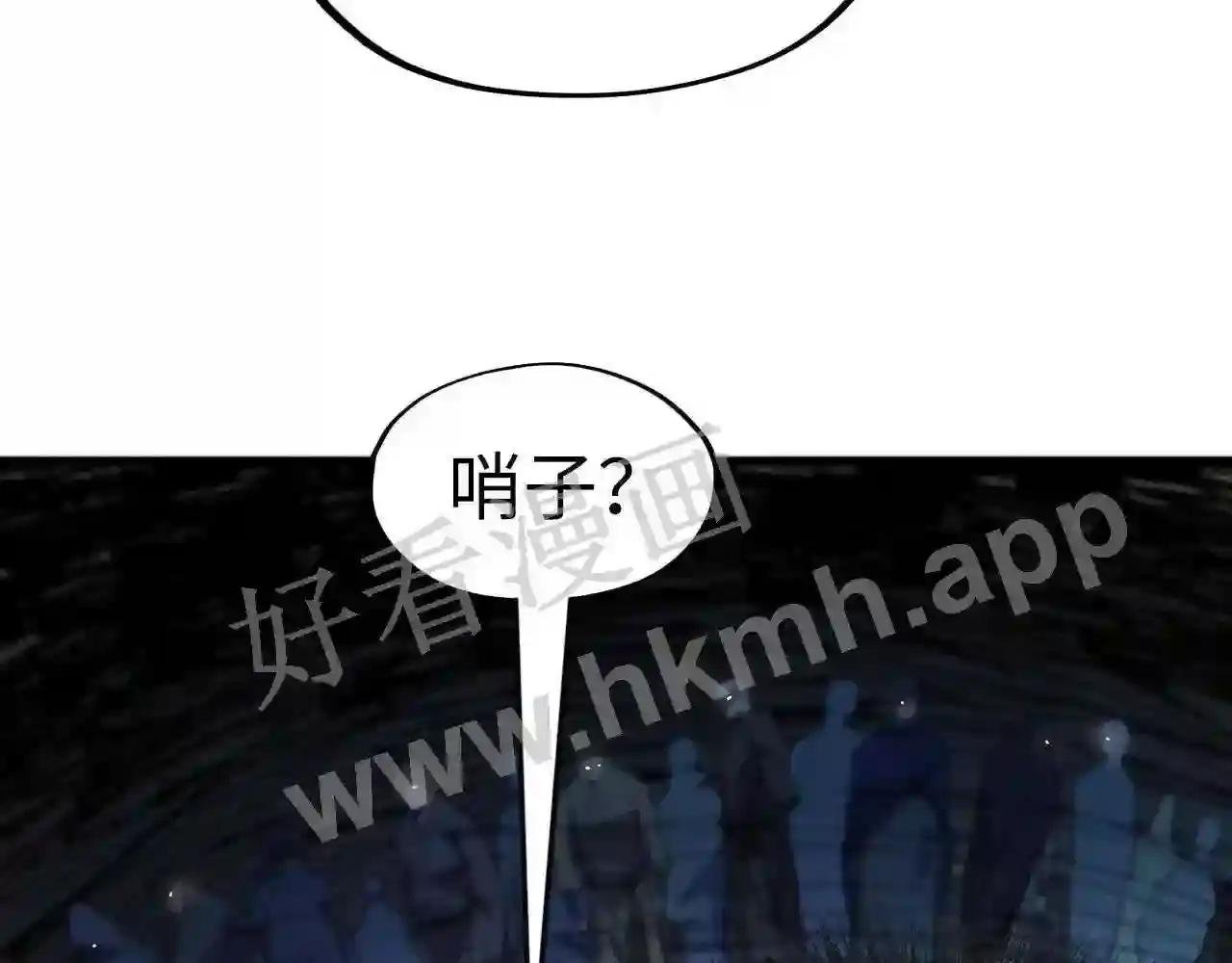 第123话 冲突