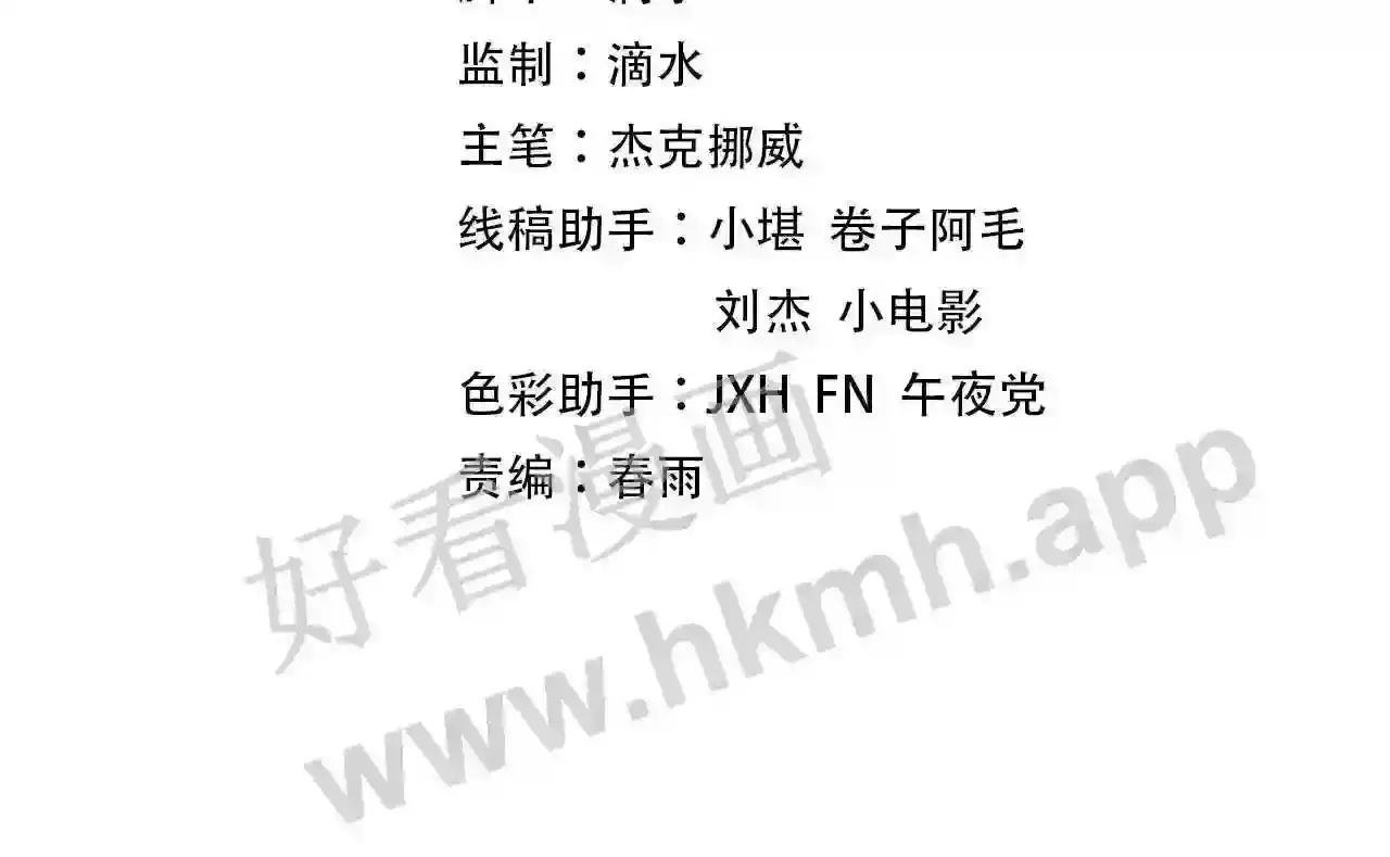 第124话 丁玲儿