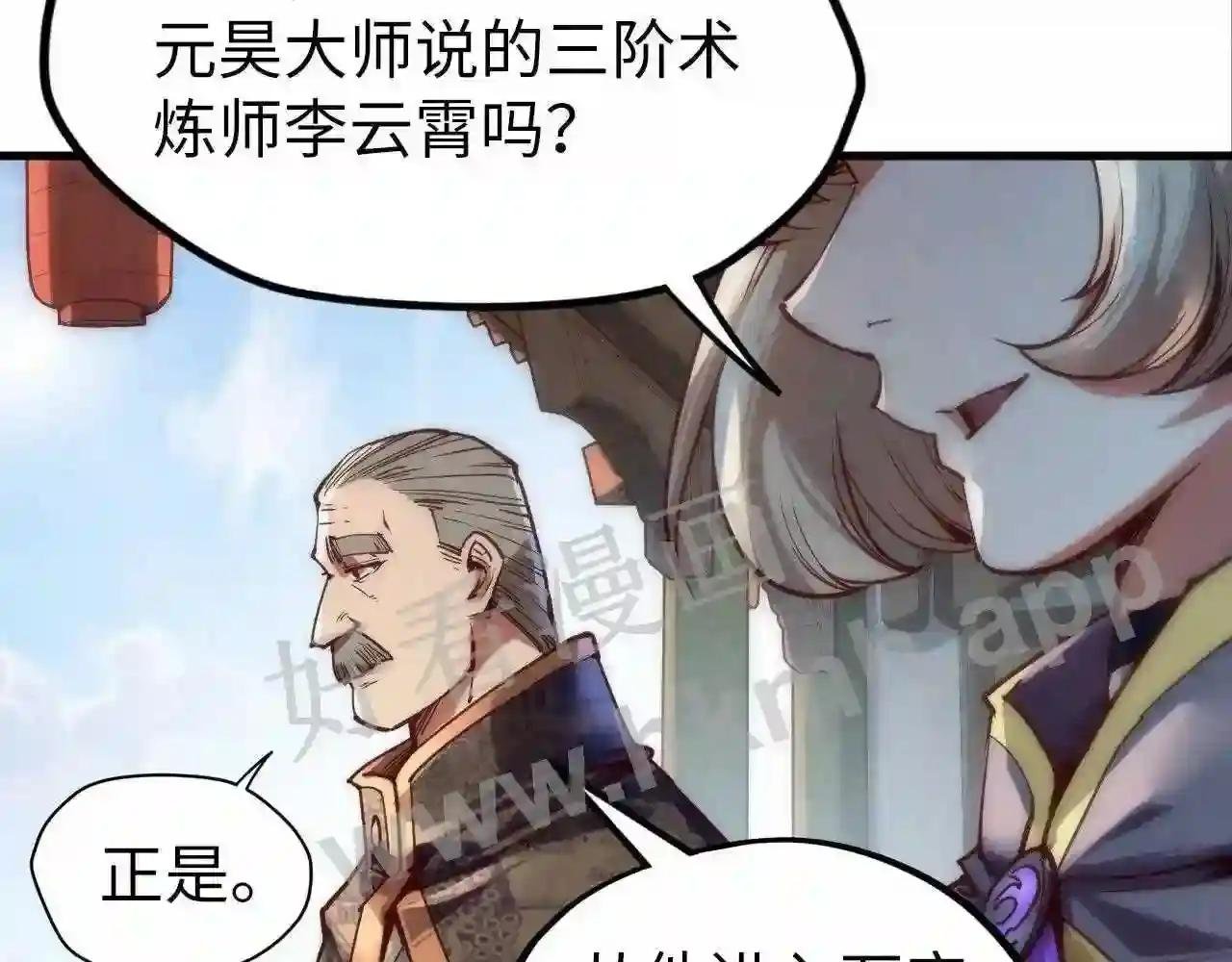 第124话 丁玲儿