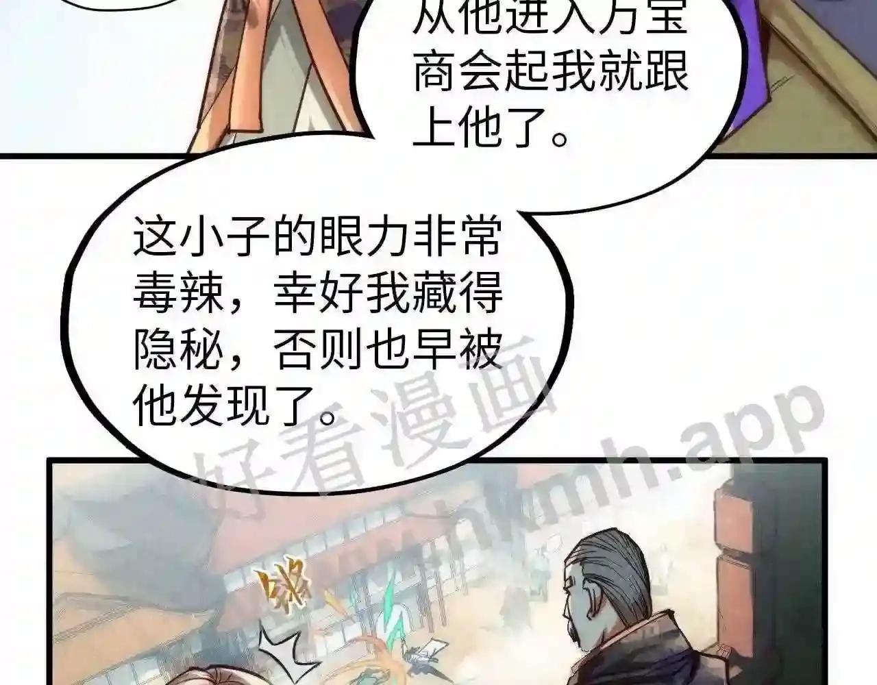 第124话 丁玲儿