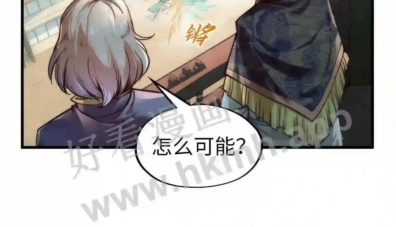 第124话 丁玲儿