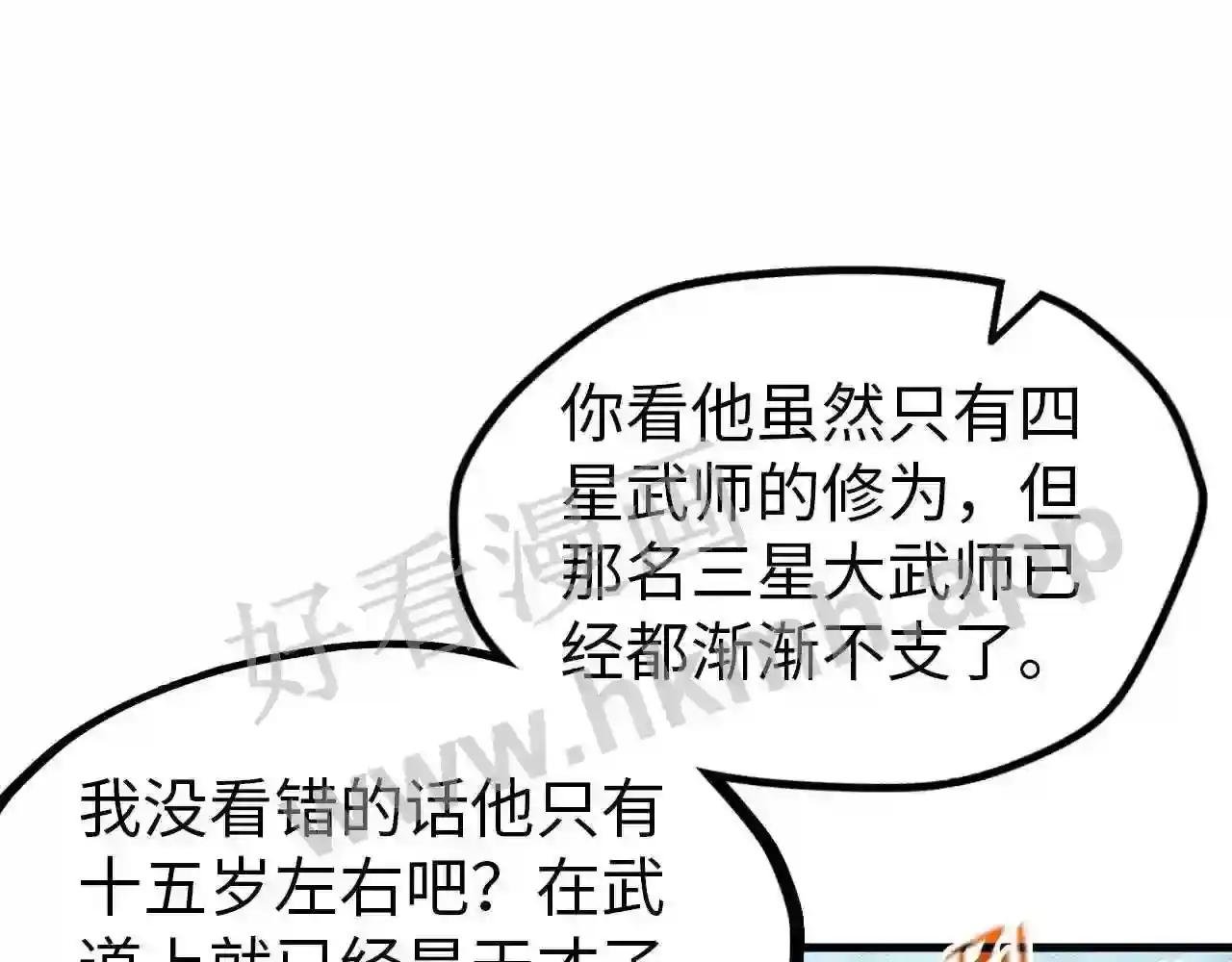 第124话 丁玲儿