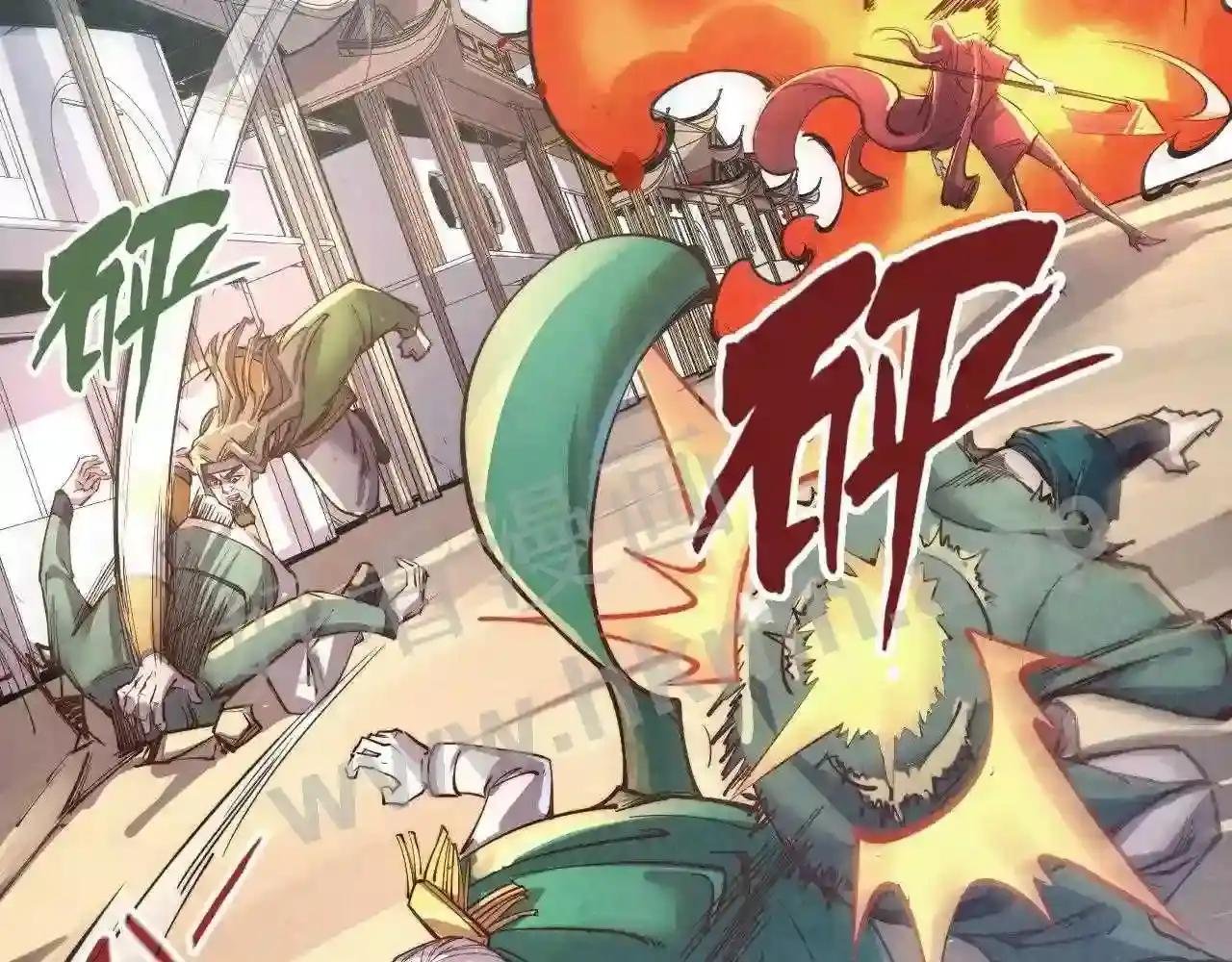 第126话 万宝楼