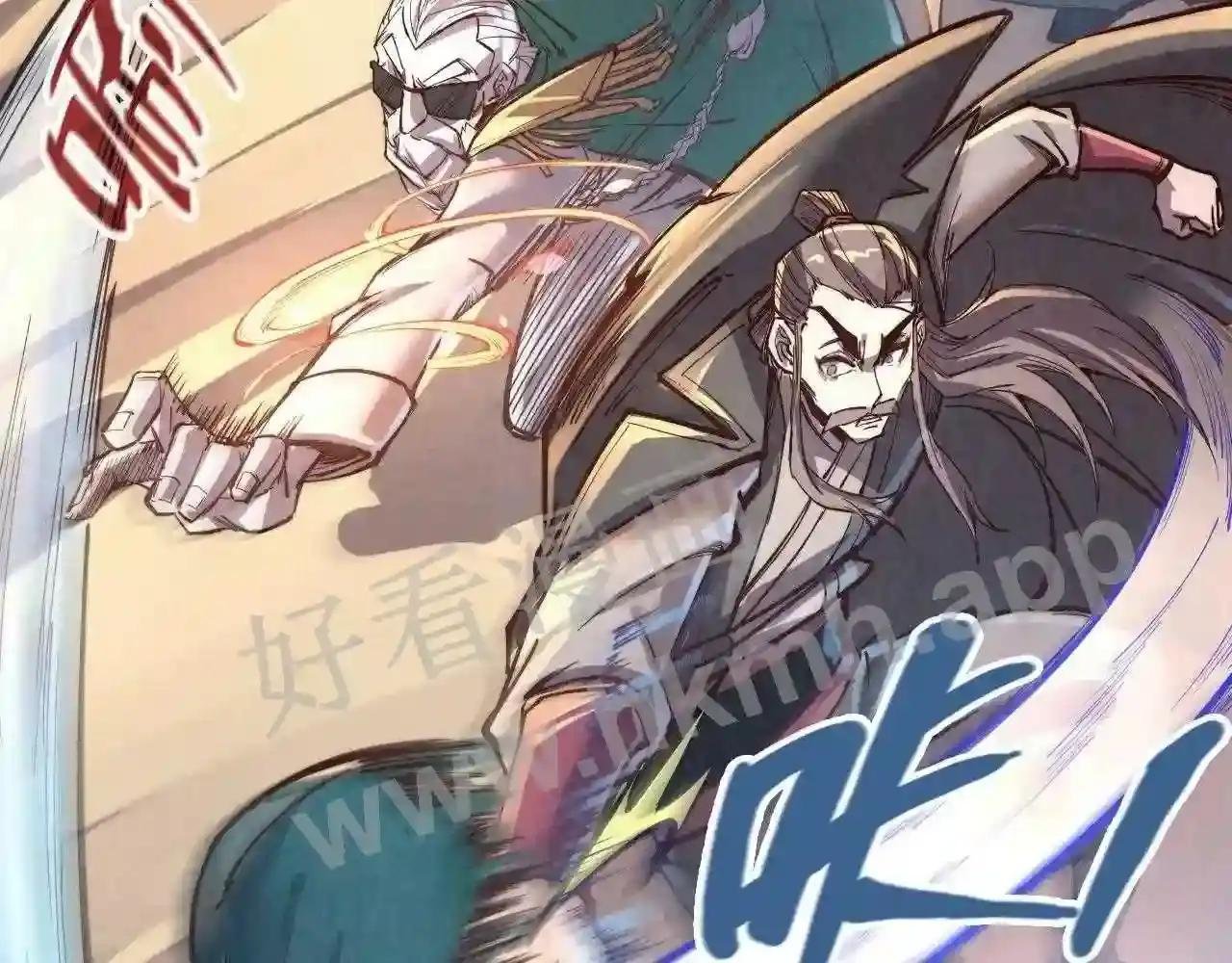 第126话 万宝楼
