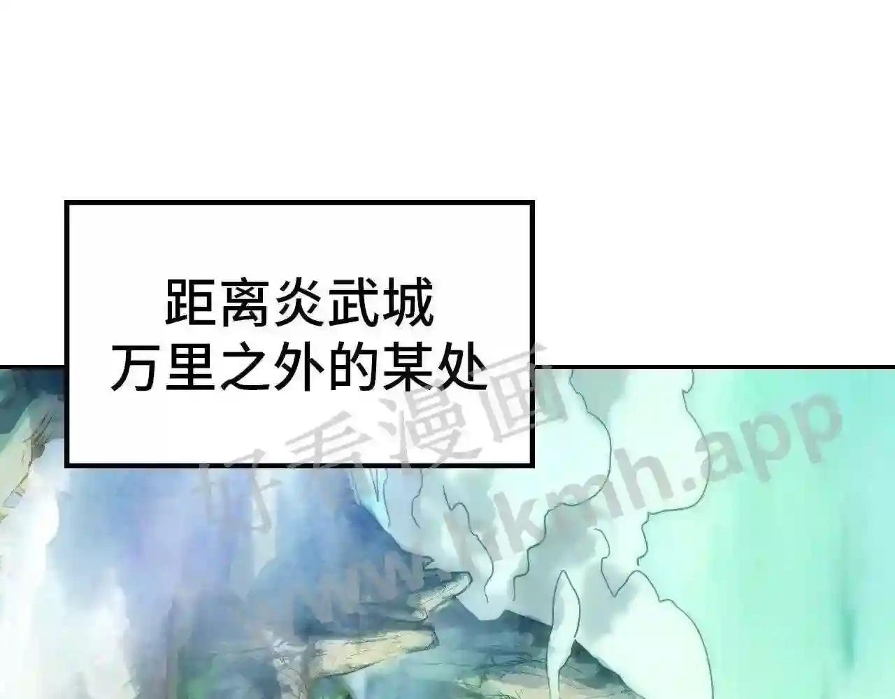 第127话 规矩如铁