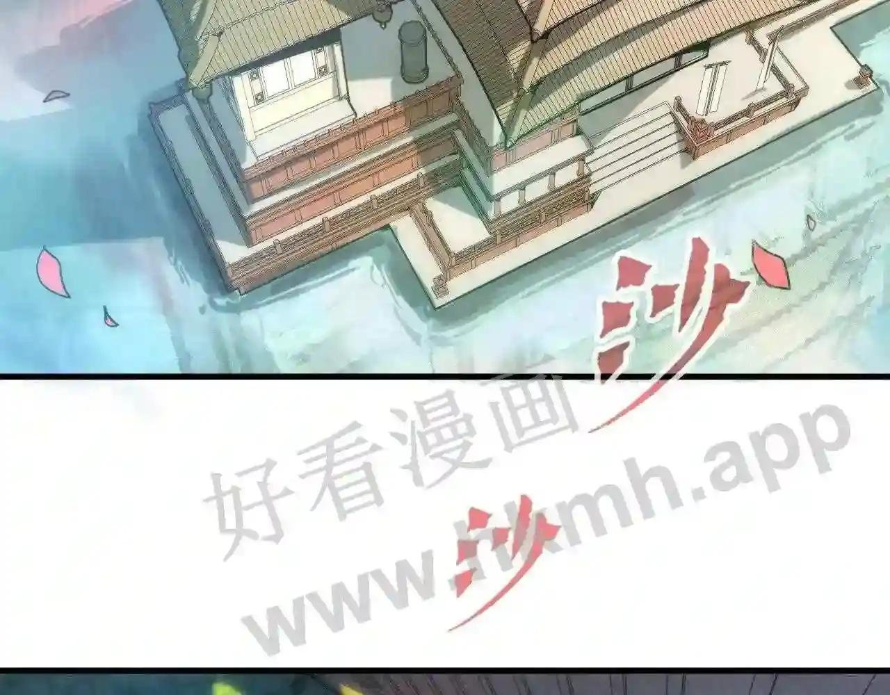 第127话 规矩如铁