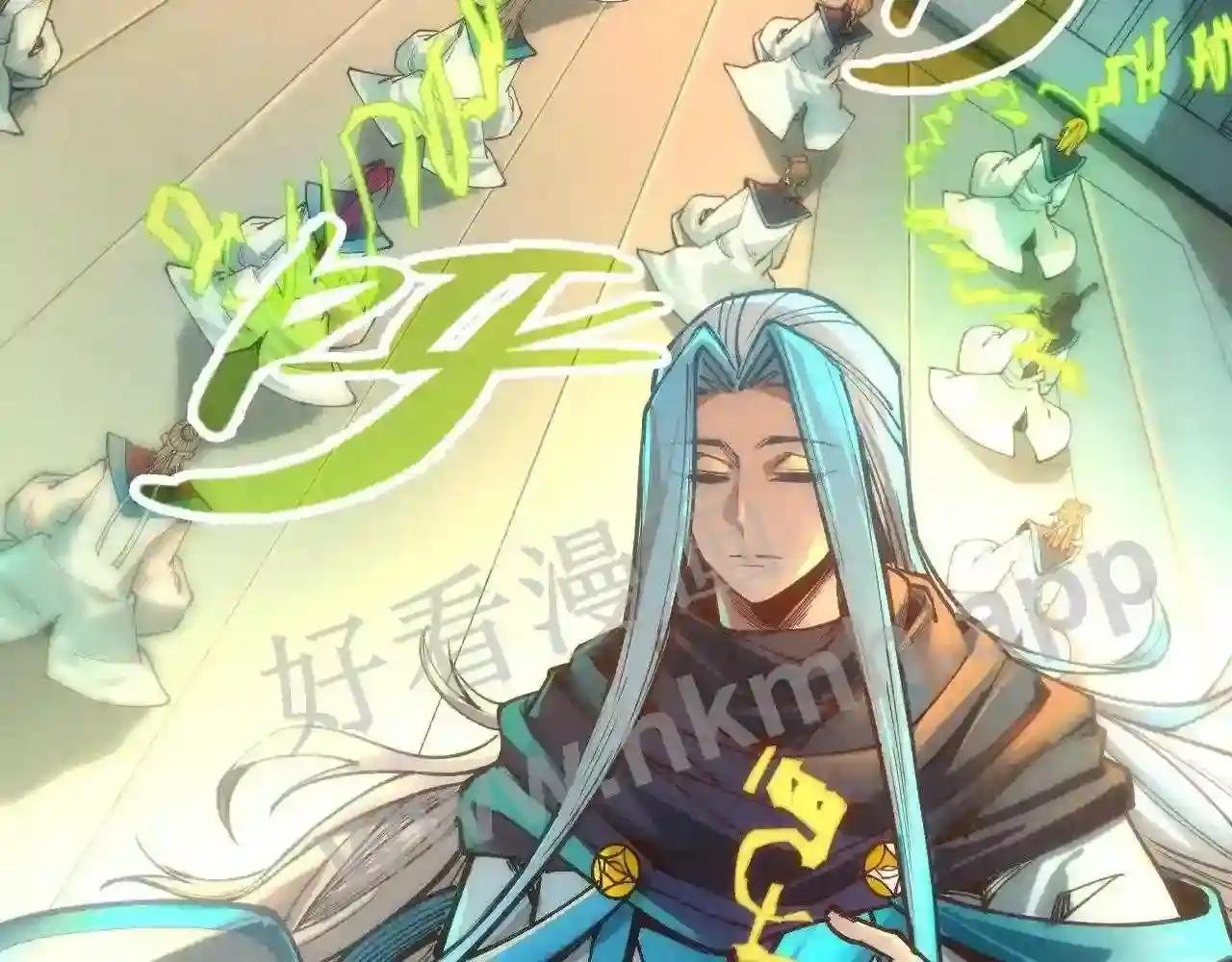 第127话 规矩如铁