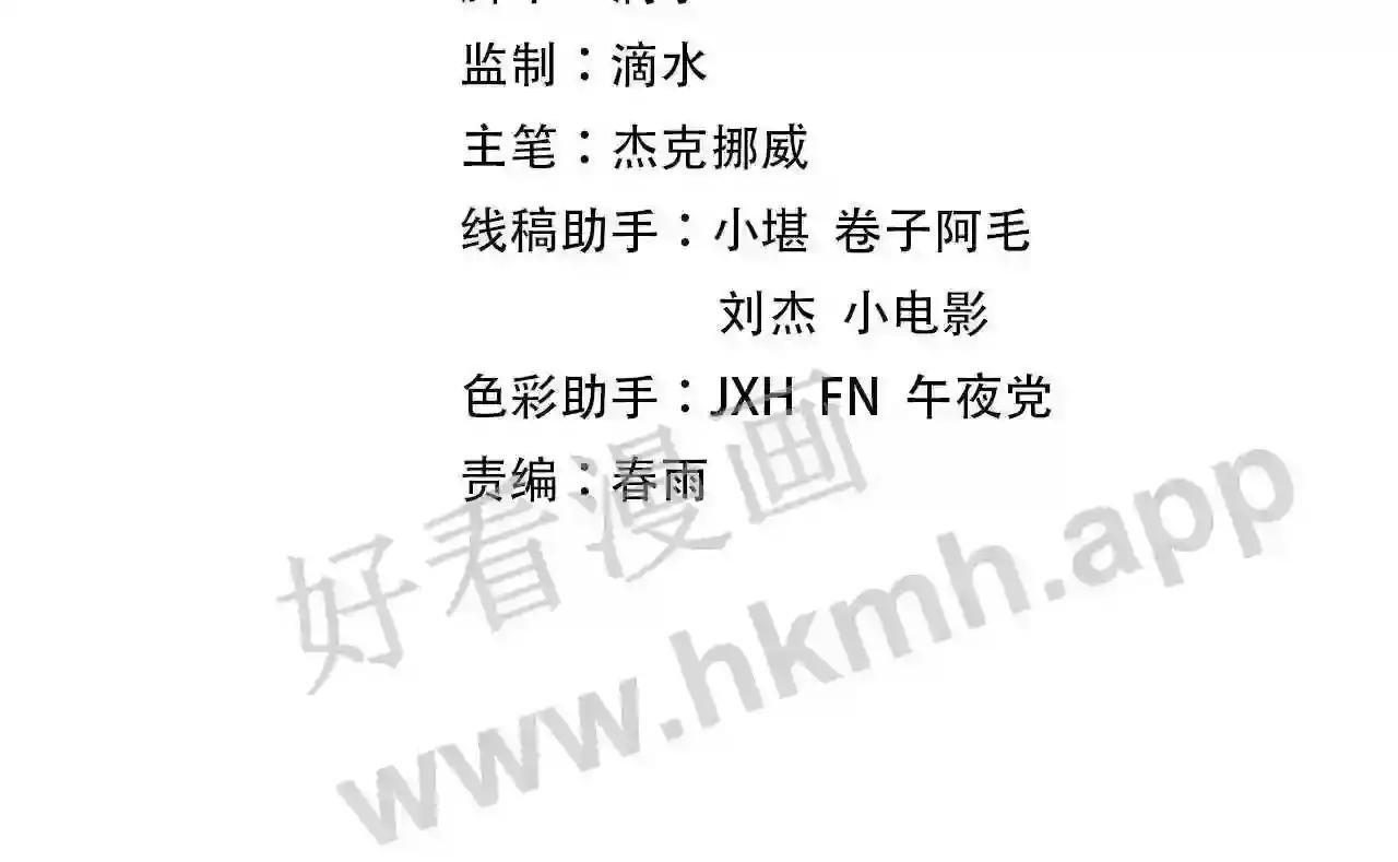 第129话 三座阵法和虎牙剑