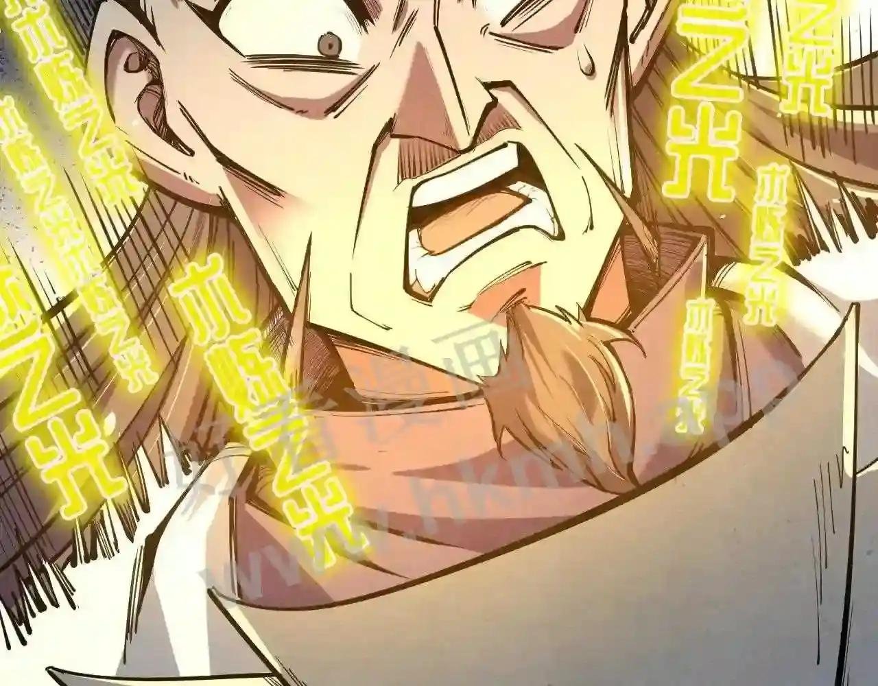 第129话 三座阵法和虎牙剑