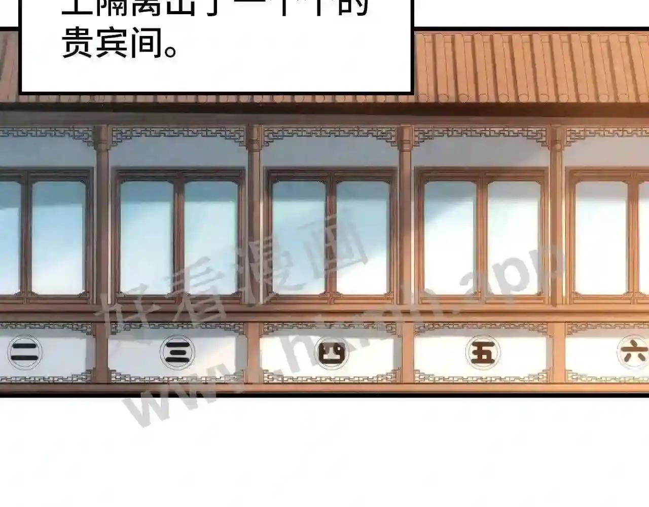 第130话 拍卖会