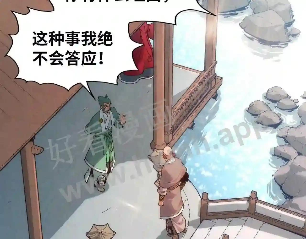 第130话 拍卖会