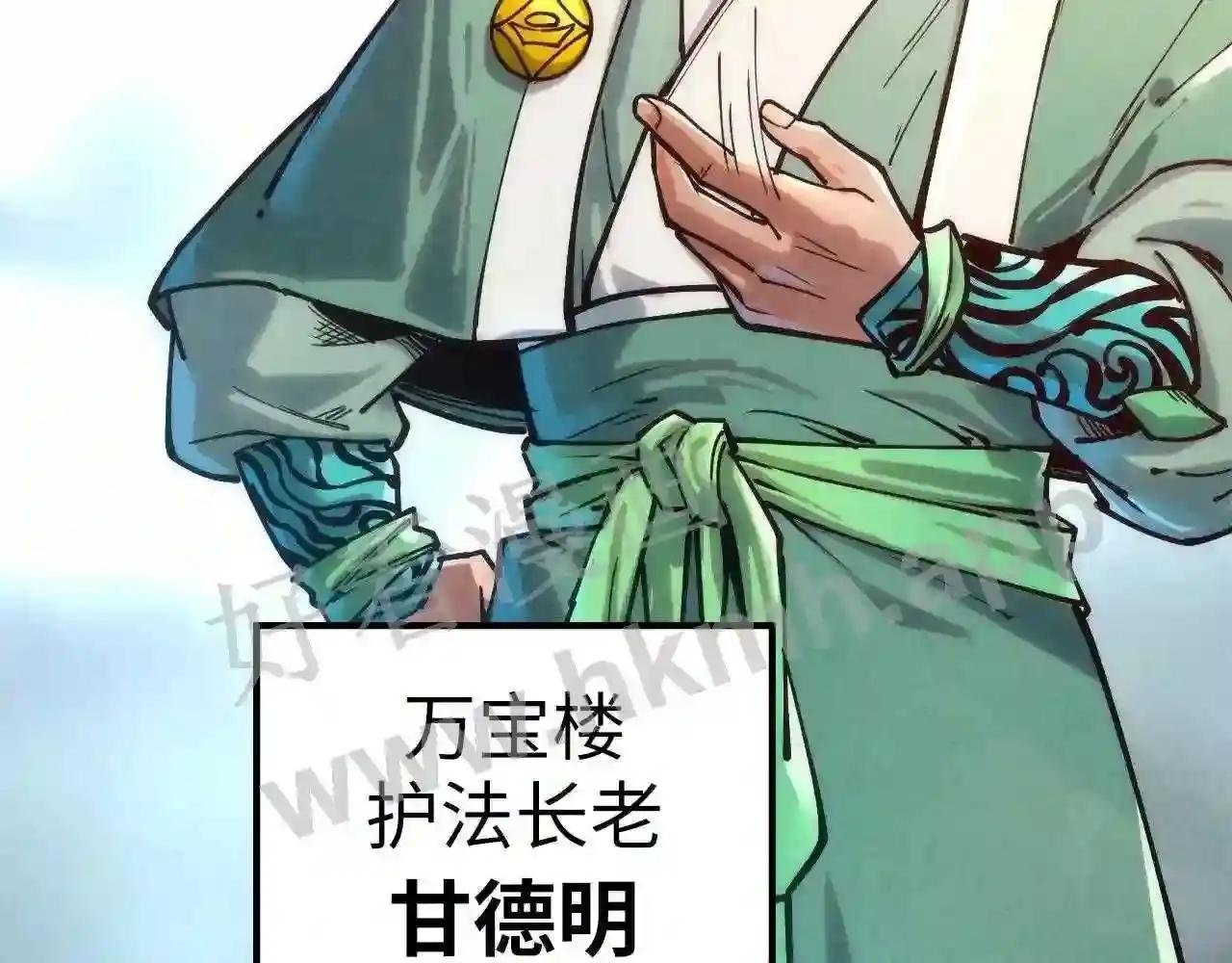 第130话 拍卖会