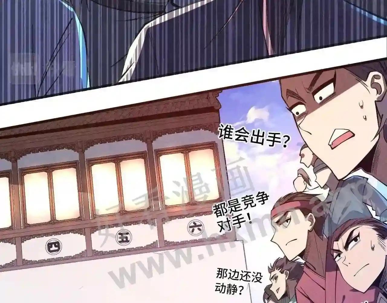 第131话 竞拍五行鼎