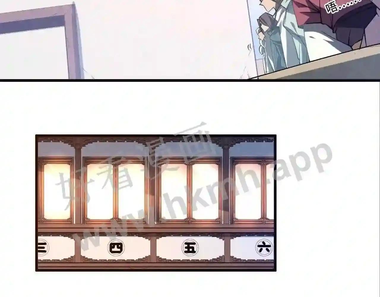 第131话 竞拍五行鼎