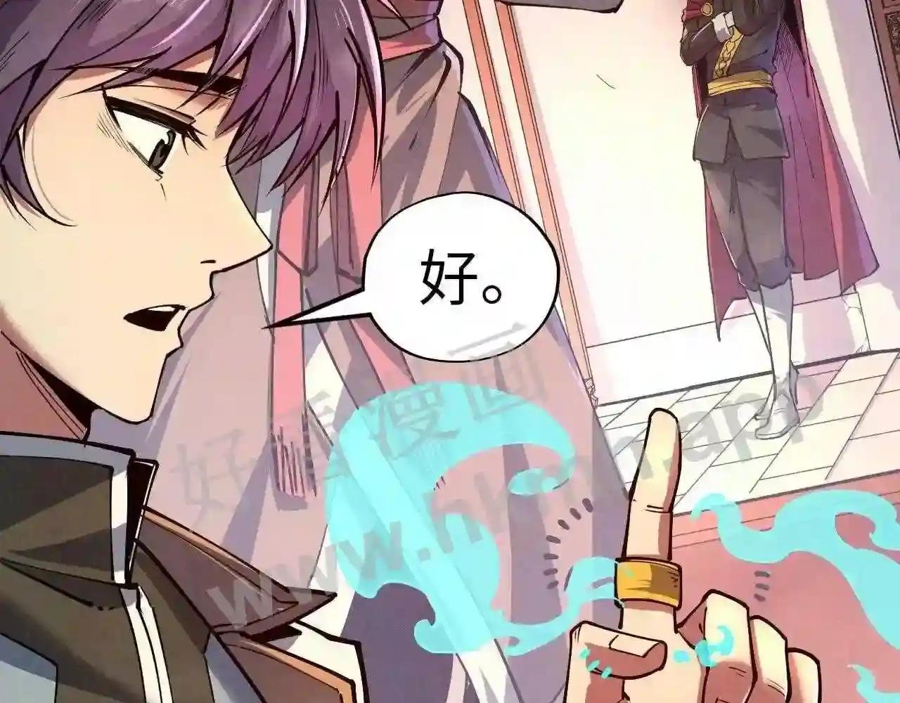 第132话 三枚七阶玉简