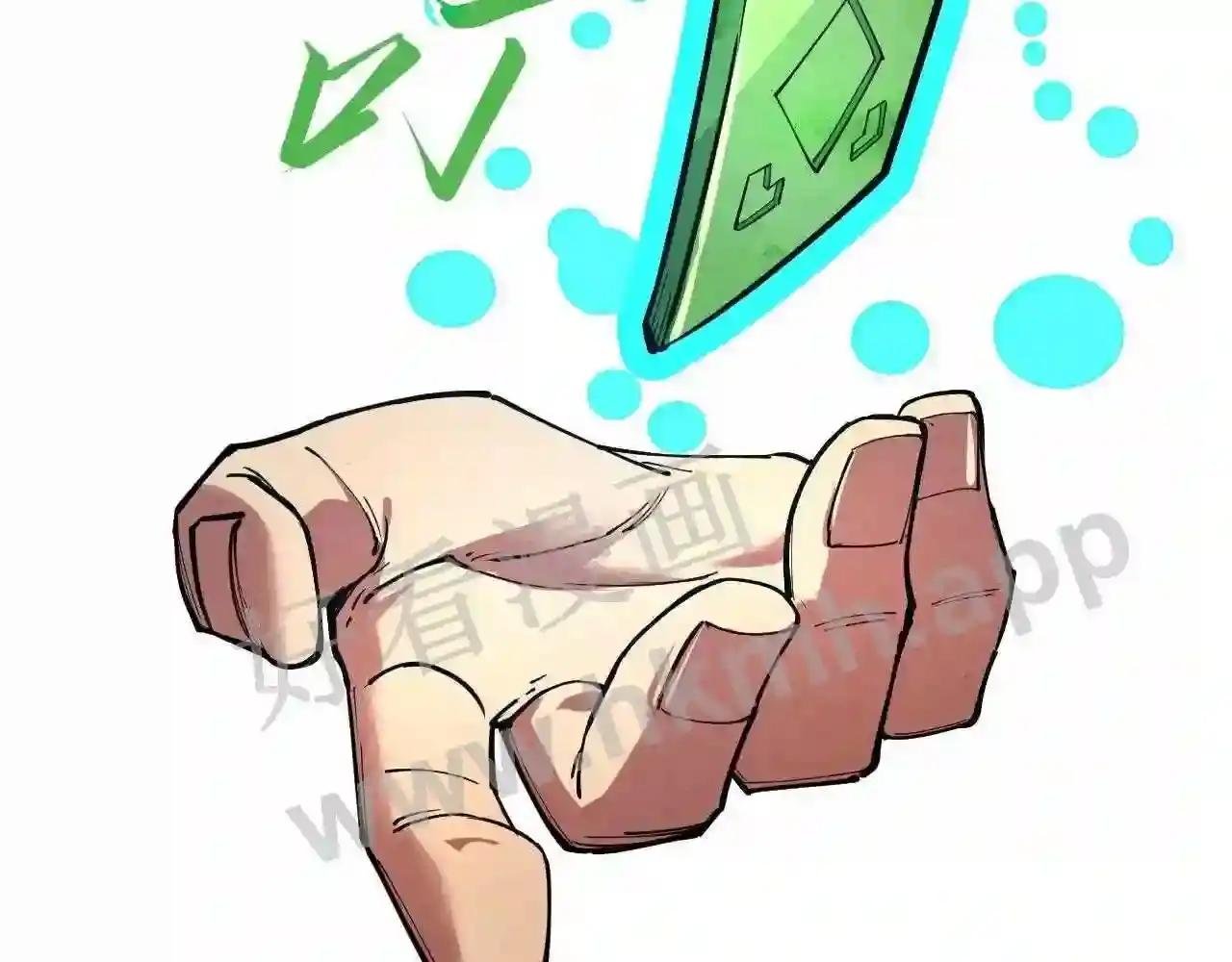 第132话 三枚七阶玉简