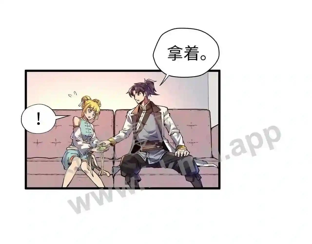 第132话 三枚七阶玉简