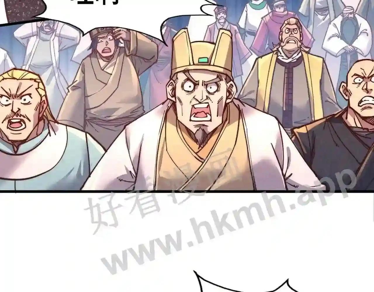 第133话 一方阵器