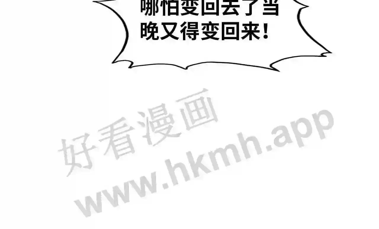 第133话 一方阵器