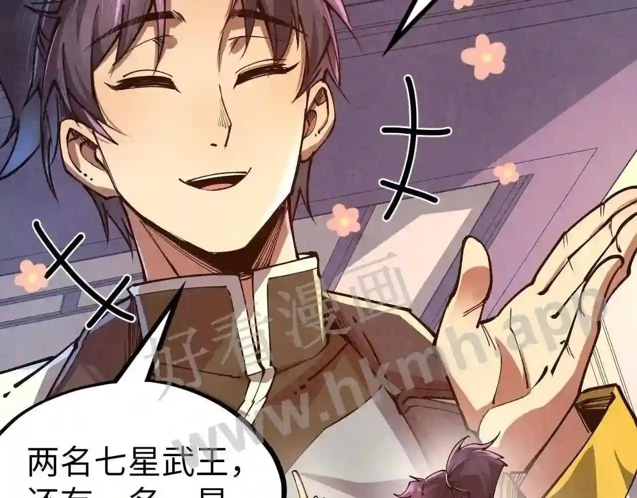 第134话 招募人才