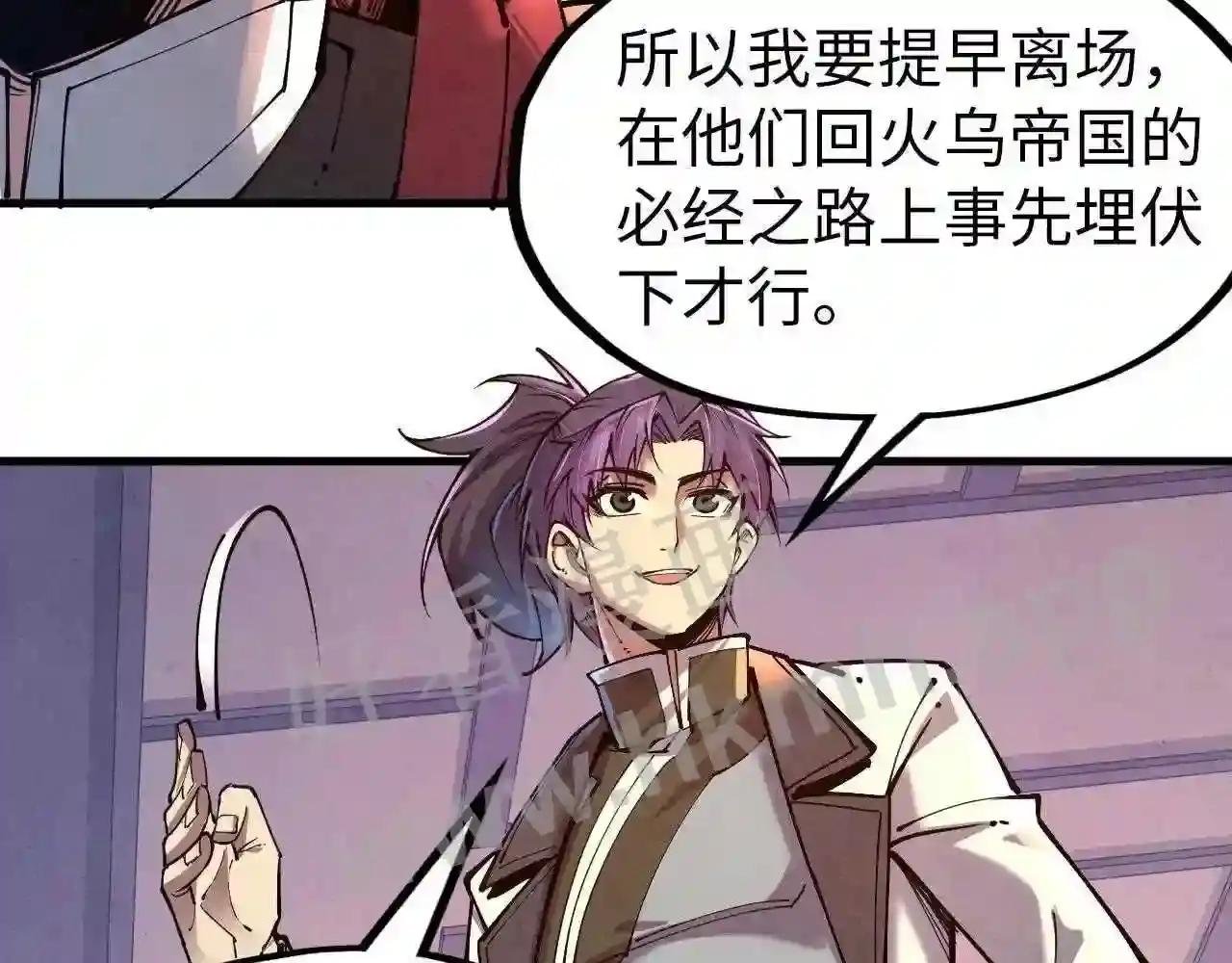 第134话 招募人才