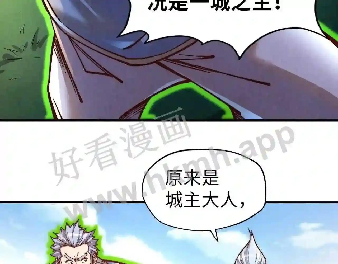 第135话 借鼎